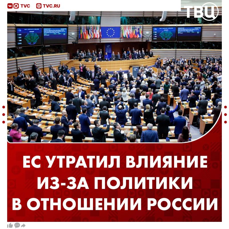 Евросоюз утратил влияние в международных делах, считают в Европарламенте