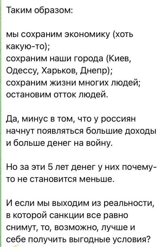 Юлия Витязева: Украинская разведка получила информацию о том, что Путин отдал приказ снять любые ограничения на проведение атак по Украине Юлия Витязева: Украинская разведка получила информацию о том, что Путин отдал приказ снять любые ограничения на проведение атак по Украине
