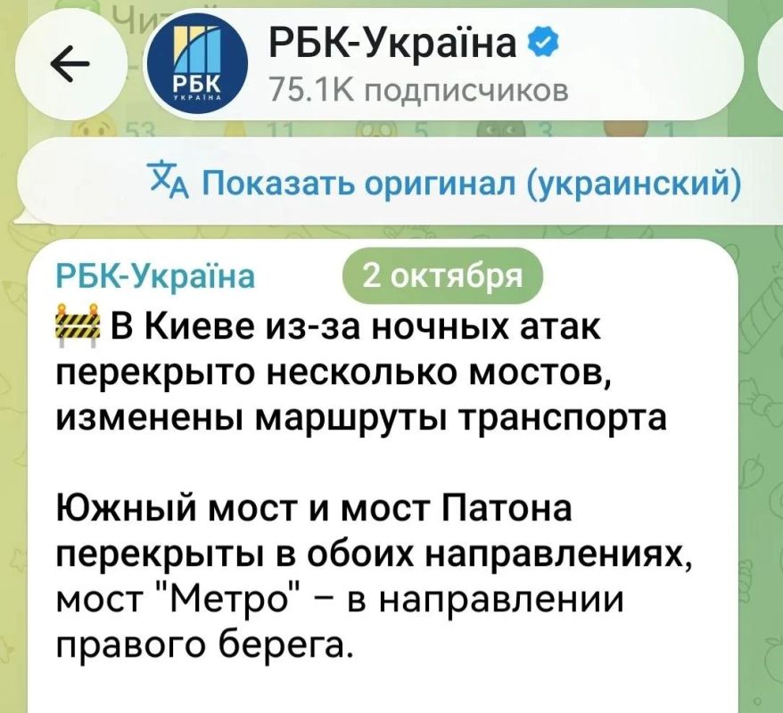 Юрий Подоляка: В Киеве после ночных ударов перекрыто уже ТРИ моста