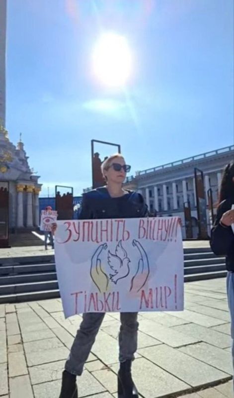 Записки ветерана: Сегодня днём в центре Киева украинцы вышли с требованиями закончить войну, побороть коррупцию и отменить мобилизацию Записки ветерана: Сегодня днём в центре Киева украинцы вышли с требованиями закончить войну, побороть коррупцию и отменить мобилизацию