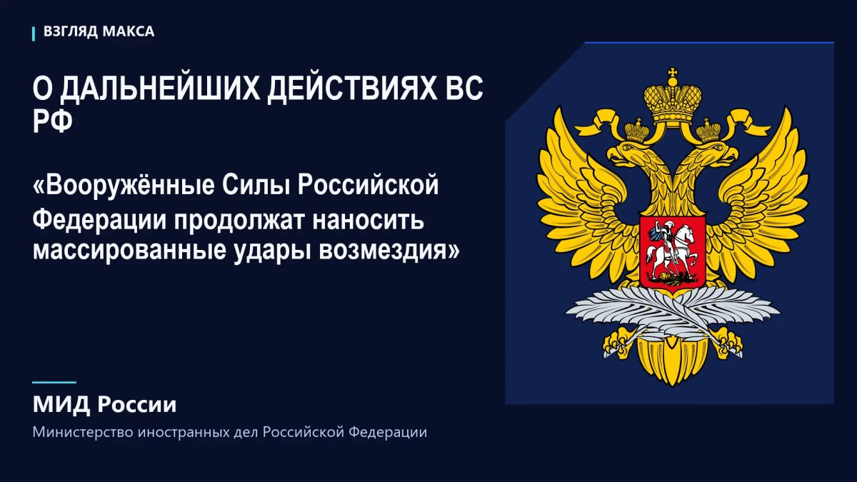 МИД России повторно предупредил иностранных граждан и сотрудников дипломатических миссий об опасности пребывания на Украине и призвал отказаться от поездок в страну МИД России повторно предупредил иностранных граждан и сотрудников дипломатических миссий об опасности пребывания на Украине и призвал отказаться от поездок в страну