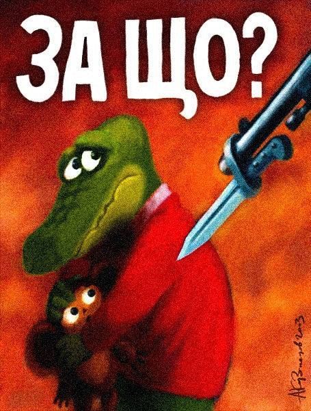 Дмитрий Стешин: Распрямление горбатых, этапы большого пути: "Украина готова немедленно прекратить огонь