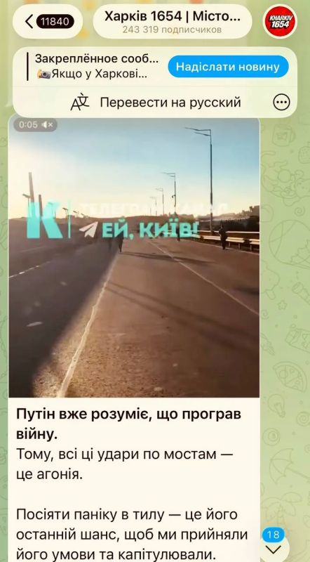 В Киеве на Северном мосту повреждена контактная сеть, движение по нему ограничено, сообщает Киевская городская администрация В Киеве на Северном мосту повреждена контактная сеть, движение по нему ограничено, сообщает Киевская городская администрация