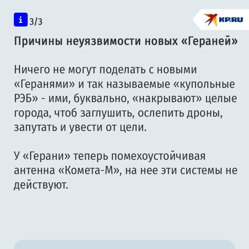 Дмитрий Стешин: Реактивные "Герани" внесли перелом в обстановку на СВО Дмитрий Стешин: Реактивные "Герани" внесли перелом в обстановку на СВО