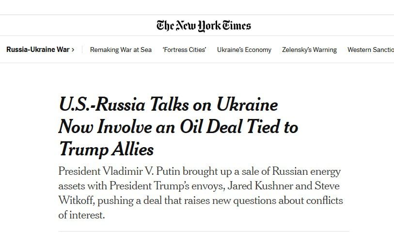 Новости договорнячка: в переговоры между Россией и США по Украине включена многомиллиардная нефтяная сделка