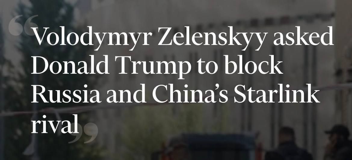 Дядя Трамп, запрети!. Зеленский в интервью Financial Times заявил, что просил у Дональда Трампа заблокировать систему «Рассвет»
