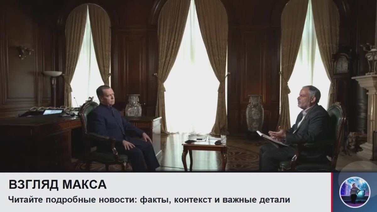 Заместитель председателя Совета безопасности России Дмитрий Медведев дал большое интервью Гостелерадио Исламской Республики Иран