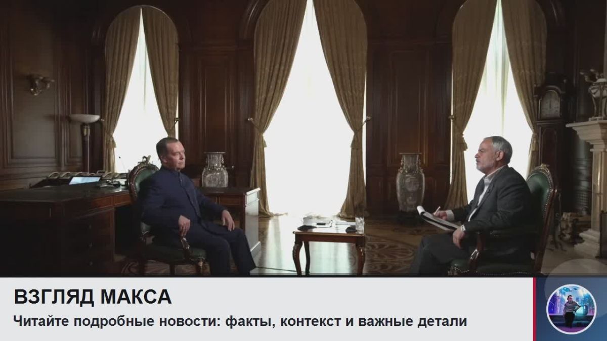Заместитель председателя Совета безопасности России Дмитрий Медведев дал большое интервью Гостелерадио Исламской Республики Иран