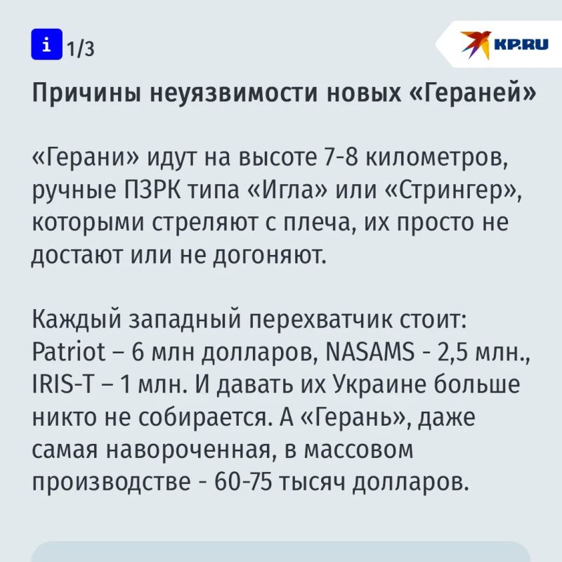 Дмитрий Стешин: Реактивные "Герани" внесли перелом в обстановку на СВО Дмитрий Стешин: Реактивные "Герани" внесли перелом в обстановку на СВО