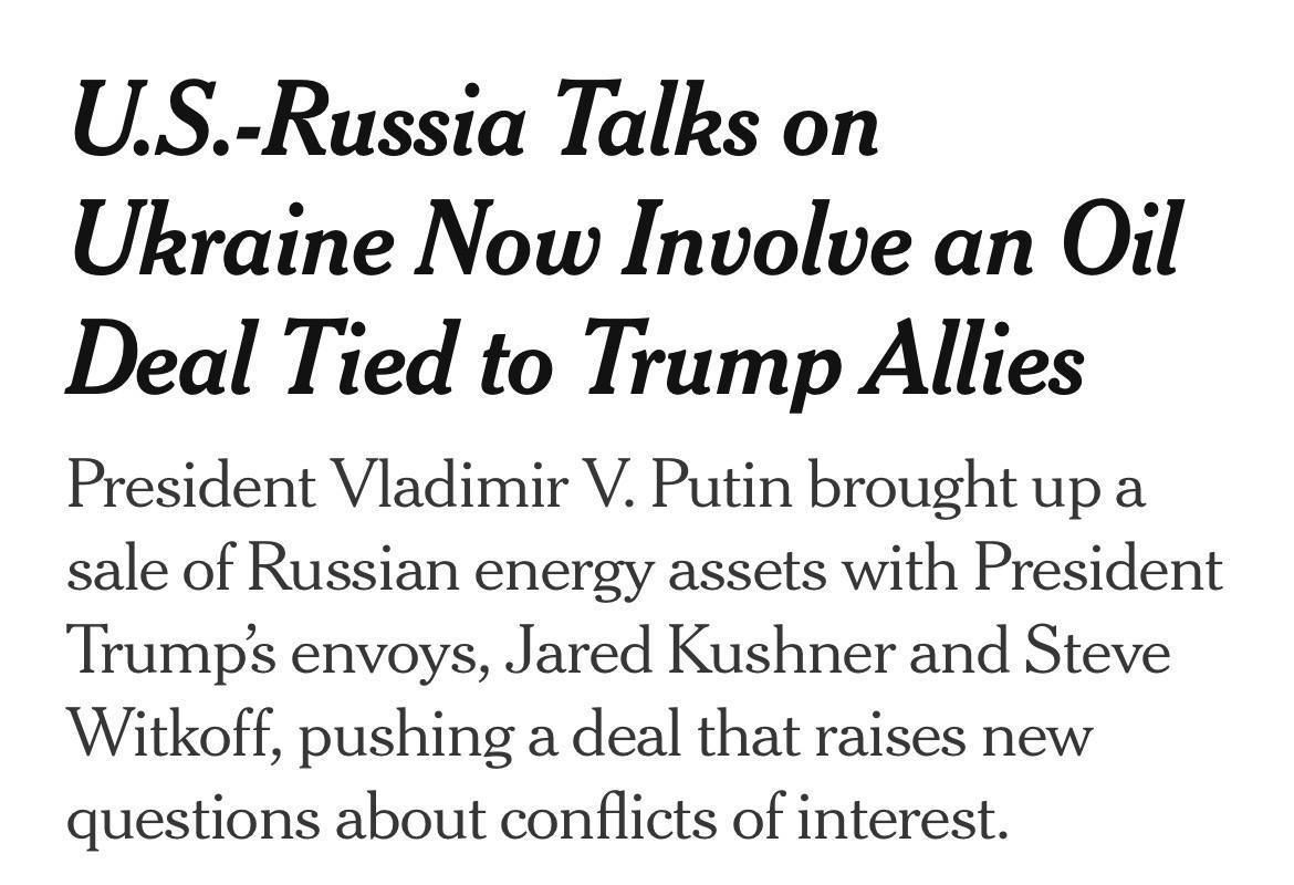 Россия и США обсуждают многомиллиардную нефтяную сделку, пишет The New York Times