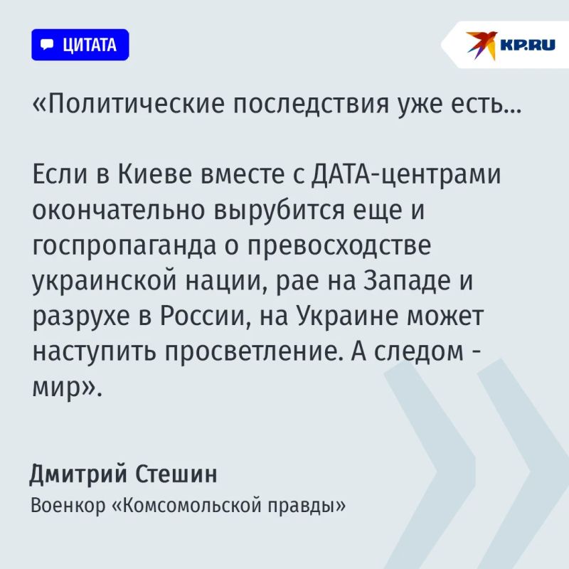 Дмитрий Стешин: Реактивные "Герани" внесли перелом в обстановку на СВО Дмитрий Стешин: Реактивные "Герани" внесли перелом в обстановку на СВО