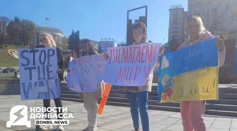 Юлия Витязева: Упс. В Киеве начались «антивоенные митинги»