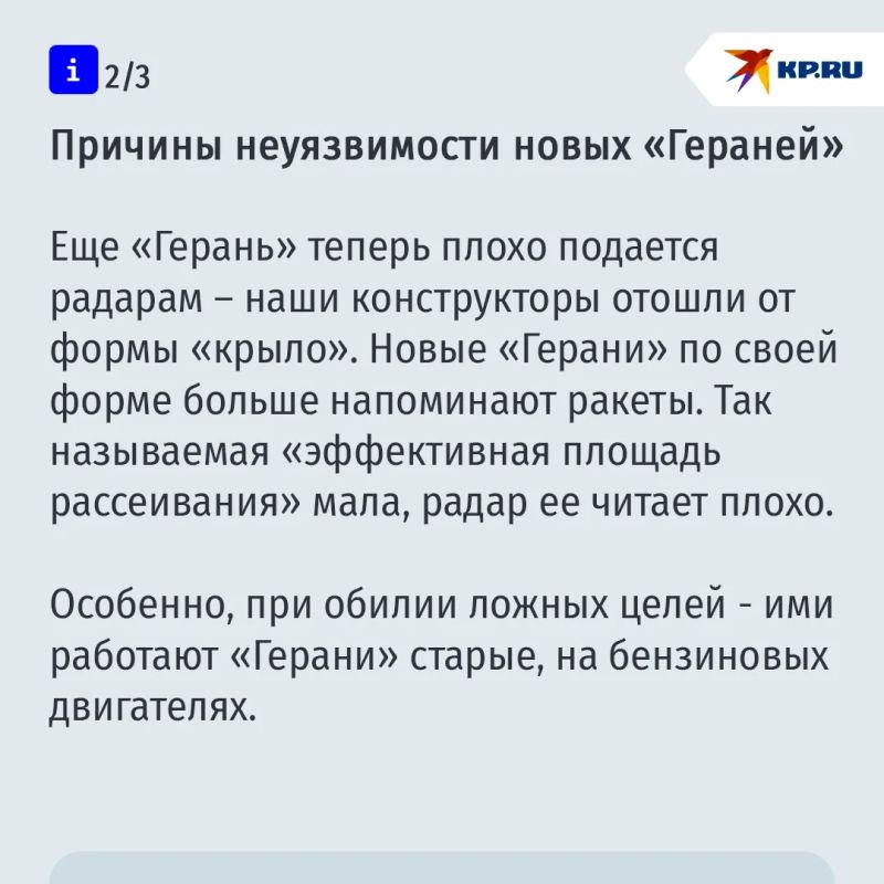 Дмитрий Стешин: Реактивные "Герани" внесли перелом в обстановку на СВО Дмитрий Стешин: Реактивные "Герани" внесли перелом в обстановку на СВО