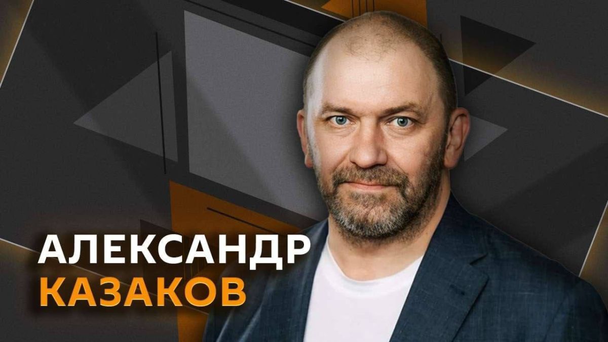 Александр Казаков на радио Sputnik