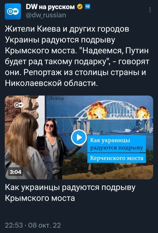 А чему сейчас радуются жители Киева?