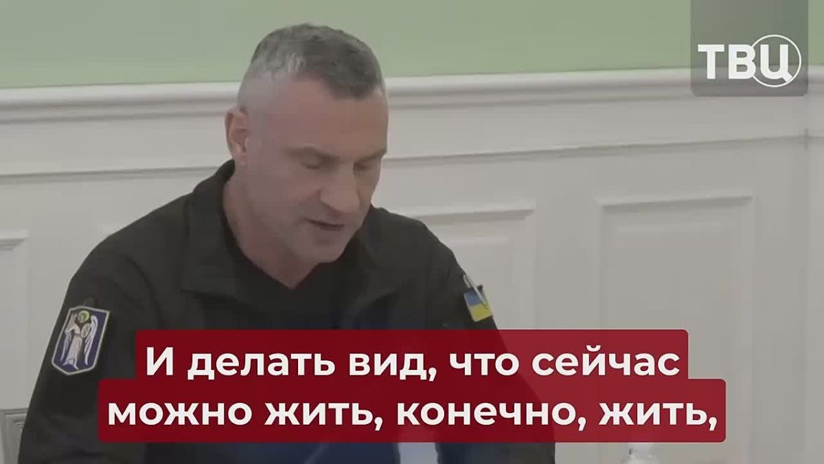 Ситуация в Киеве стала «очень драматичной», сообщил мэр Кличко