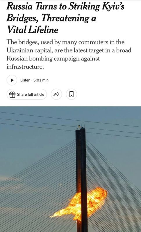 Российские атаки на мосты в Киеве могут обернуться для Украины «настоящим логистическим кошмаром», пишет NYT