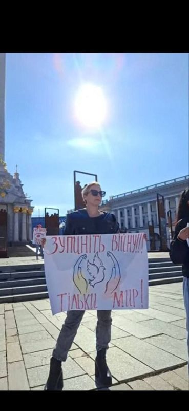 В Киеве на Майдане начался митинг «за мир» — жители Украины вышли с требованиями прекращения боевых действий и перехода к мирному урегулированию В Киеве на Майдане начался митинг «за мир» — жители Украины вышли с требованиями прекращения боевых действий и перехода к мирному урегулированию
