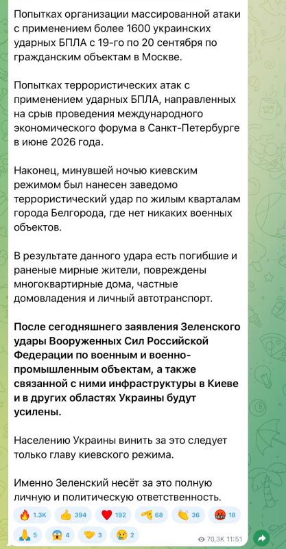 «Мы ещё не начинали» или всё же? «Мы ещё не начинали» или всё же?