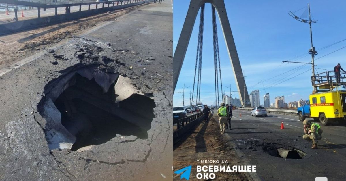 Воронка на Северном мосту и сбитая "Герань-5" на улице Киева