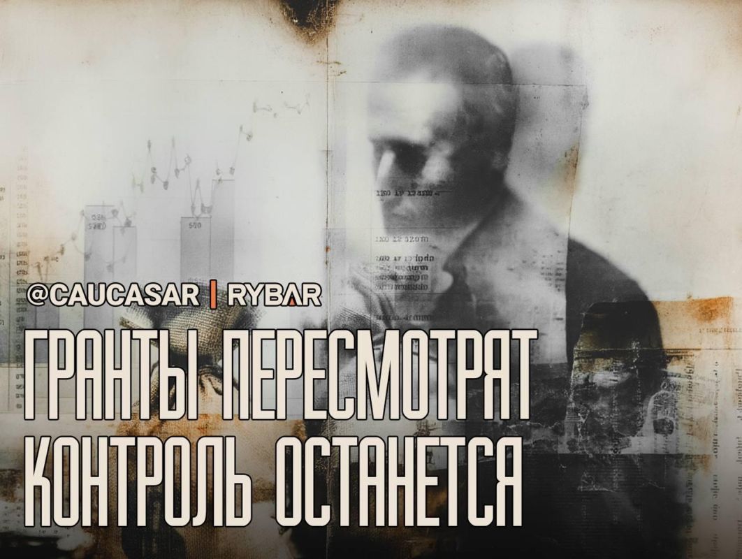Конрад ушел на покой. о закрытии немецких НКО в Грузии