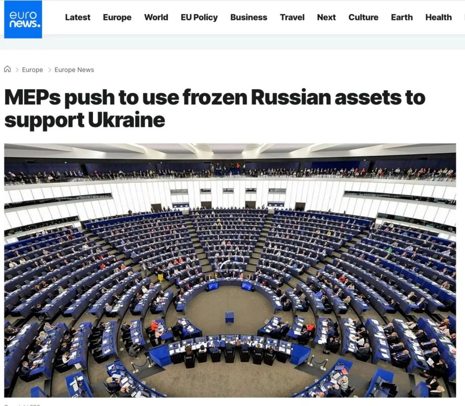 122 депутата Европарламента потребовали вернуться к вопросу кражи более €200 млрд замороженных российских активов для финансирования Украины, — Euronews