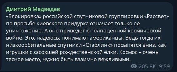 Попытка уничтожить российскую спутниковую группировку «Рассвет» приведёт к «полноценной космической войне» и ответным действиям против Starlink, — Медведев