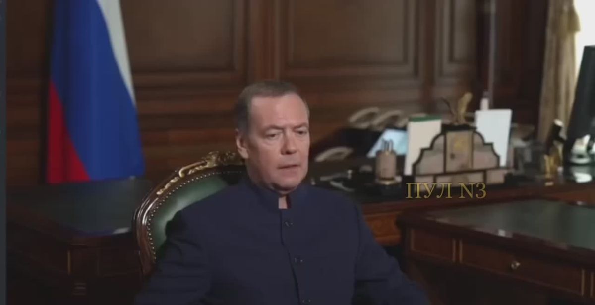 Медведев назвал три условия завершения конфликта на Украине