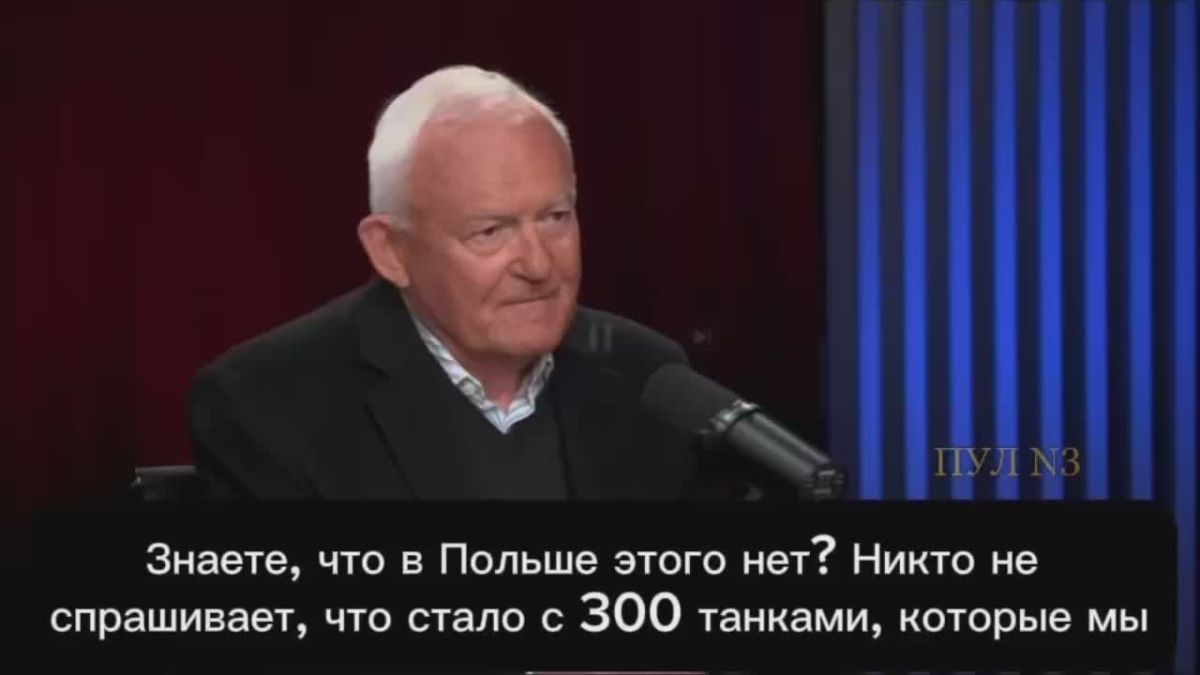 Экс-премьер Польши Миллер - потребовал от Украины отчета о судьбе миллиардов евро помощи: