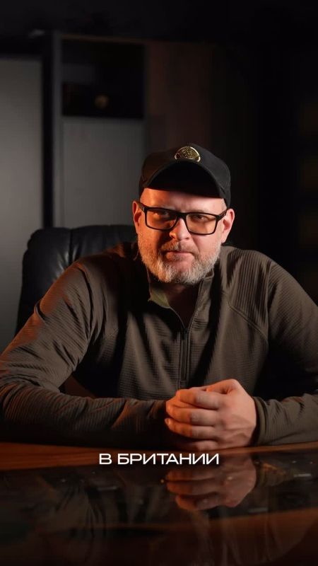 Евгений Лисицын: Британия заявила, что будет поддерживать Украину «до победы»