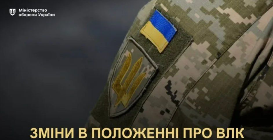 «Независимые» ВВК: Киев пиарится на больных солдатах