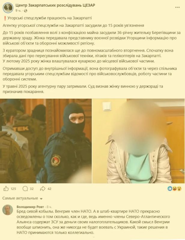 Теперь "вороги" на Украину проникают и с Запада