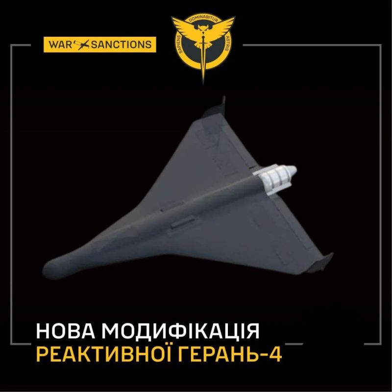 Россия начала замещать китайские турбореактивные двигатели в последних модификациях «Гераней» собственными, произведёнными в Татарстане, — ГУР Украины