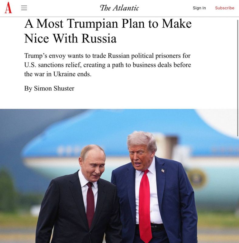 Олег Царёв: Свои среди чужих. Неделю назад The Atlantic написал, что Трамп одобрил план своего спецпосланника Джона Коула