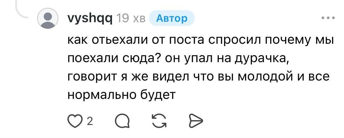 Андрей Руденко: Мобилизация на Украине превратилась в торговлю «живым товаром»: таксисты доставляют клиентов прямо в лапы ТЦК Андрей Руденко: Мобилизация на Украине превратилась в торговлю «живым товаром»: таксисты доставляют клиентов прямо в лапы ТЦК