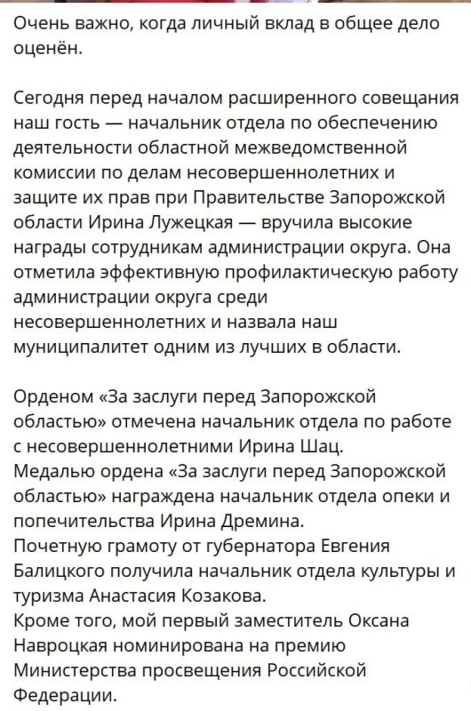 Владимир Рогов: Читаю пост Главы Акимовского муниципального округа Запорожской области и Секретаря Акимовского отделения партии «Единая Россия» Александра Трудоношина и слеза умиления стекает по небритой щеке: Владимир Рогов: Читаю пост Главы Акимовского муниципального округа Запорожской области и Секретаря Акимовского отделения партии «Единая Россия» Александра Трудоношина и слеза умиления стекает по небритой щеке: