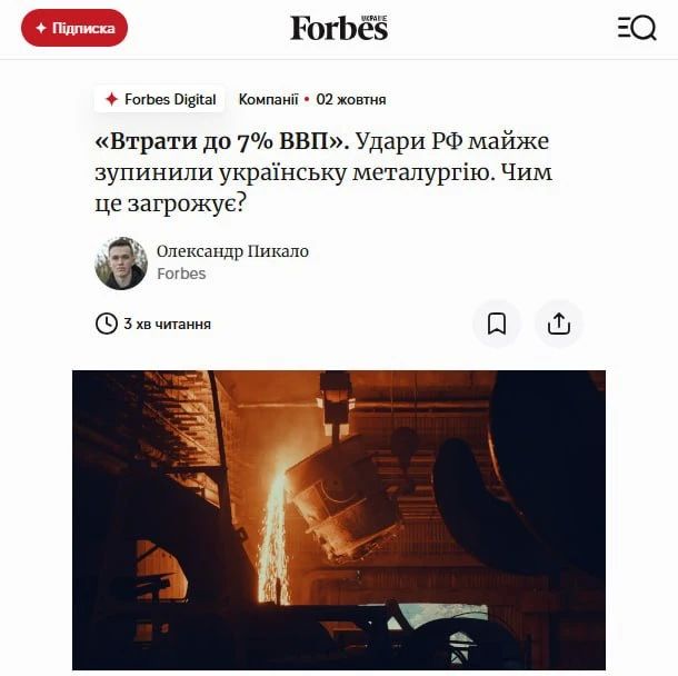 Евгений Лисицын: Остановка металлургии грозит Украине потерей до 7% ВВП