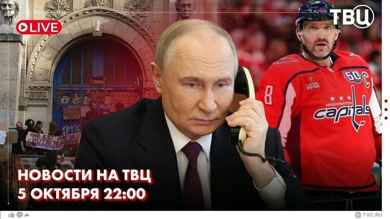 Владимир Путин встретился с лауреатами Всероссийского конкурса «Учитель года» и вручил государственные награды