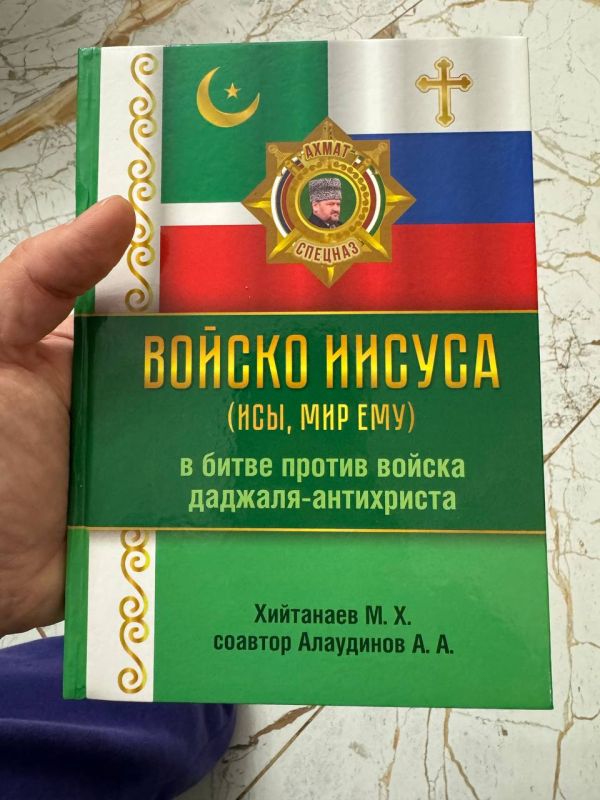 «Войско Иисуса» Апти Алаудинова: о вере, настоящем братстве и смысле борьбы «Войско Иисуса» Апти Алаудинова: о вере, настоящем братстве и смысле борьбы
