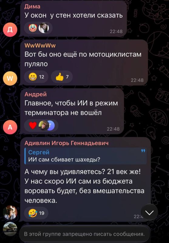 В Киеве призвали людей не подходить к окнам, чтобы их не убили турели под управлением ИИ В Киеве призвали людей не подходить к окнам, чтобы их не убили турели под управлением ИИ