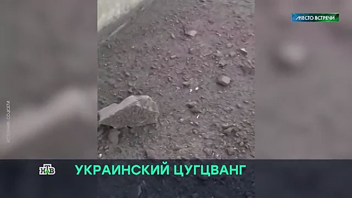 В Киеве заговорили о необходимости пойти на уступки России на фоне усиления наших ударов возмездия и продвижения войск