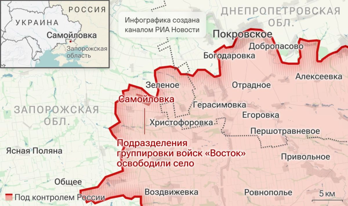 Спецоперация. Обстановка и главные события на 5 октября: Спецоперация. Обстановка и главные события на 5 октября: