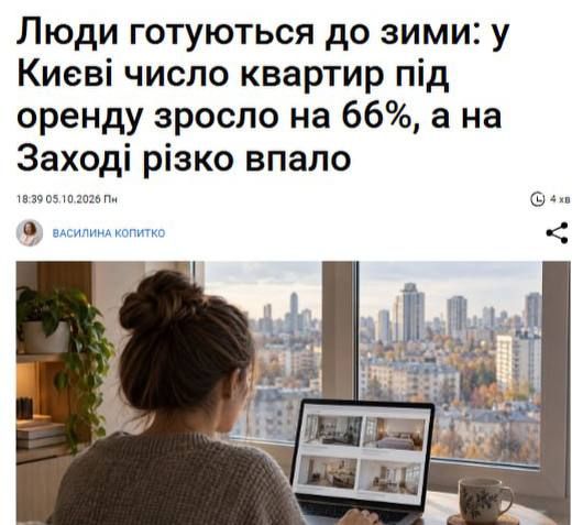 Киев пустеет, запад Украины забивается: украинцы массово меняют города