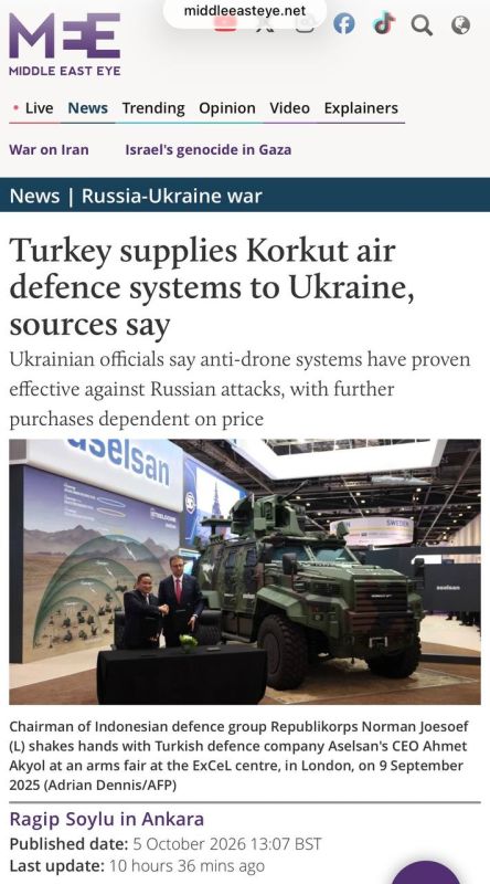 Турция передала тайно Украине несколько батарей (одна батарея - 3-4 боевых и одна заряжающая машины) своего зенитного комплекса ближнего действия Korkut с 25-мм пушками и ИИ, которые предназначены против БПЛА и других...