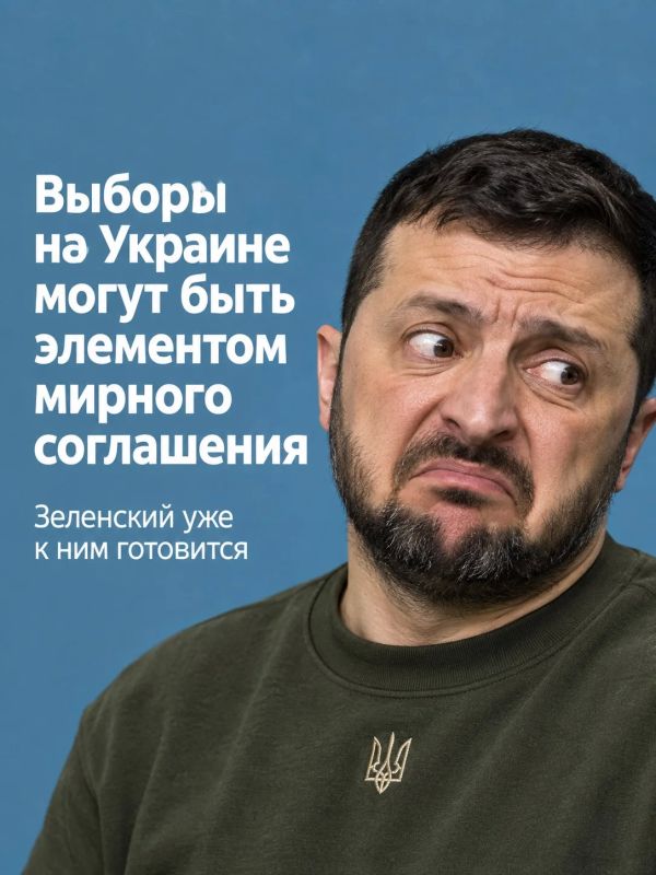 Иван Мезюхо: Потенциально президентские выборы на Украине могут состояться не раньше окончания зимы 2027 года