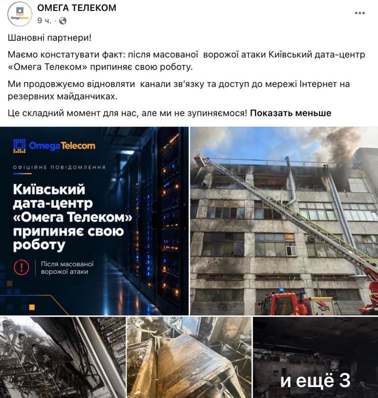 Олег Царёв: ВС РФ ночью нанесли комбинированные удары по военным объектам в 6 областях Украины Олег Царёв: ВС РФ ночью нанесли комбинированные удары по военным объектам в 6 областях Украины