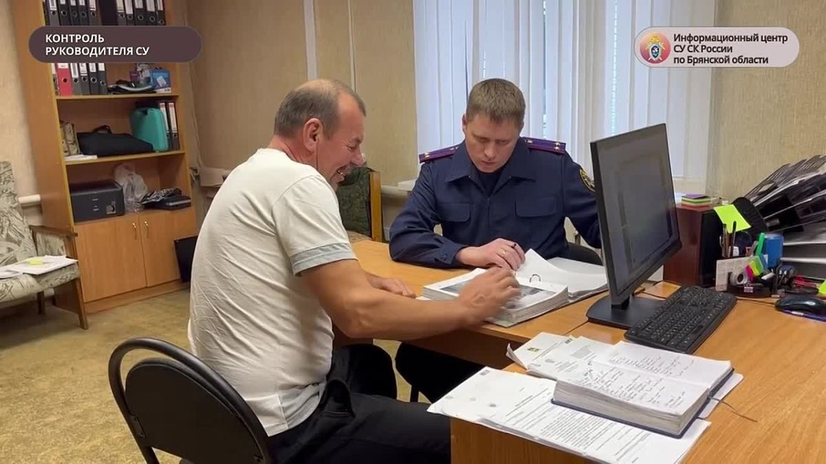 Сотрудники СУ СК России по Брянской области оказали содействие в восстановлении прав жителя с. Хоромное на компенсационные выплаты