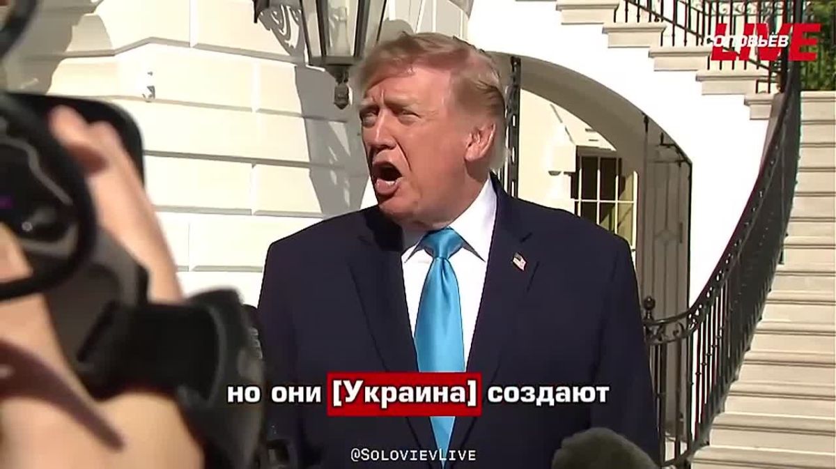 США обсуждают ситуацию с атаками на российские нефтяные объекты — Украина «создаёт много проблем» и усугубляет ситуацию с дизельным топливом в Штатах, заявил Трамп