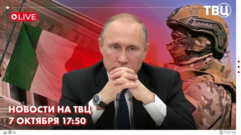 Владимир Путин провел оперативное совещание с постоянными членами Совета безопасности