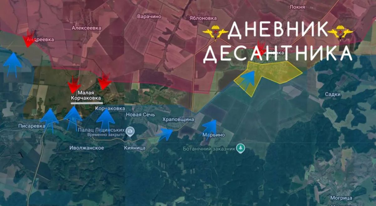 ВС РФ сдерживают атаки ВСУ на Сумском направлении